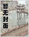 继承荒星后我暴负了无弹窗